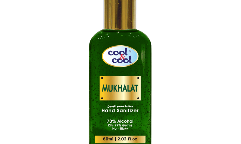 Mukhalat Hand Sanitizer 60Ml De